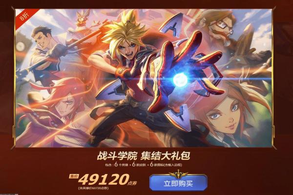 这就是江湖游龙惊鸿玩法解析与角色介绍(图1)